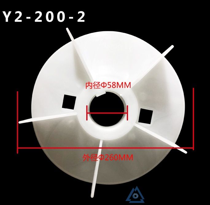 YBE2-225M-4电机风叶-风扇叶-塑料